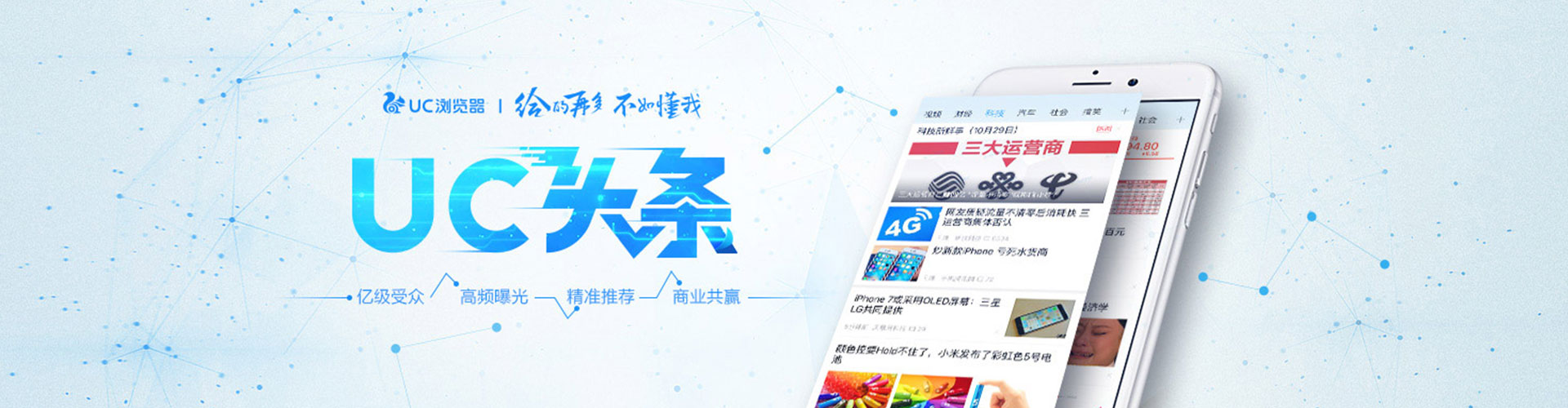 南岗竞价代运营