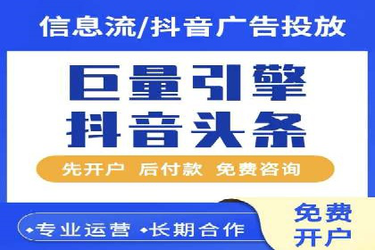 竞价端口开户实战，案例分析精选