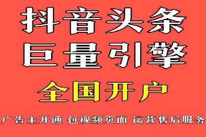 SEM优化实战：打造高效广告投放案例
