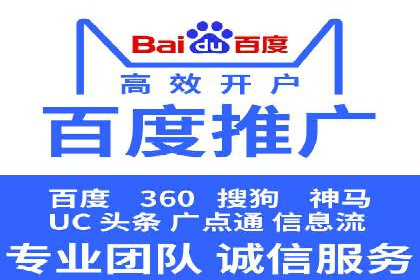 SEM托管公司案例分享：精准营销之道