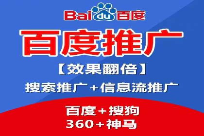 百度SEO推广公司案例研究：助力企业实现品牌提升